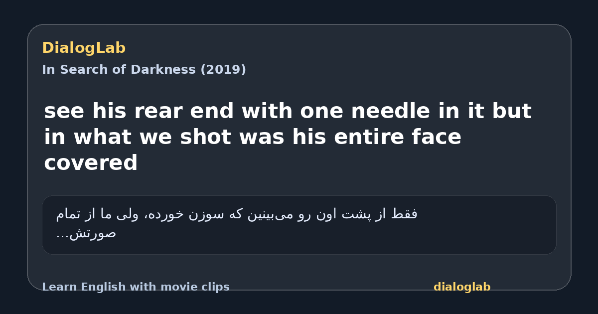 Share card for see his rear end with one needle in it but in what we shot was his entire face covered
