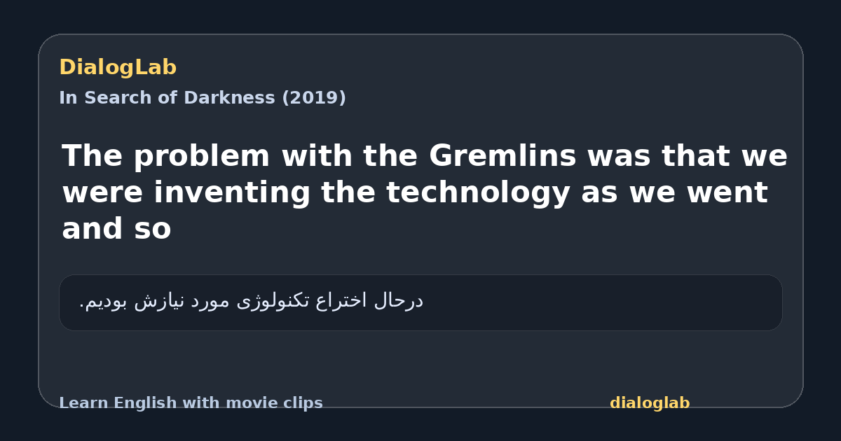 Share card for The problem with the Gremlins was that we were inventing the technology as we went and so