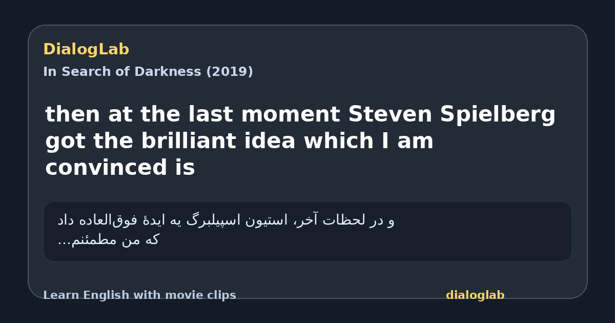 Share card for then at the last moment Steven Spielberg got the brilliant idea which I am convinced is