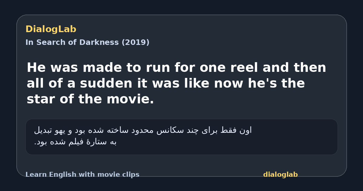 Share card for He was made to run for one reel and then all of a sudden it was like now he's the star of the movie.
