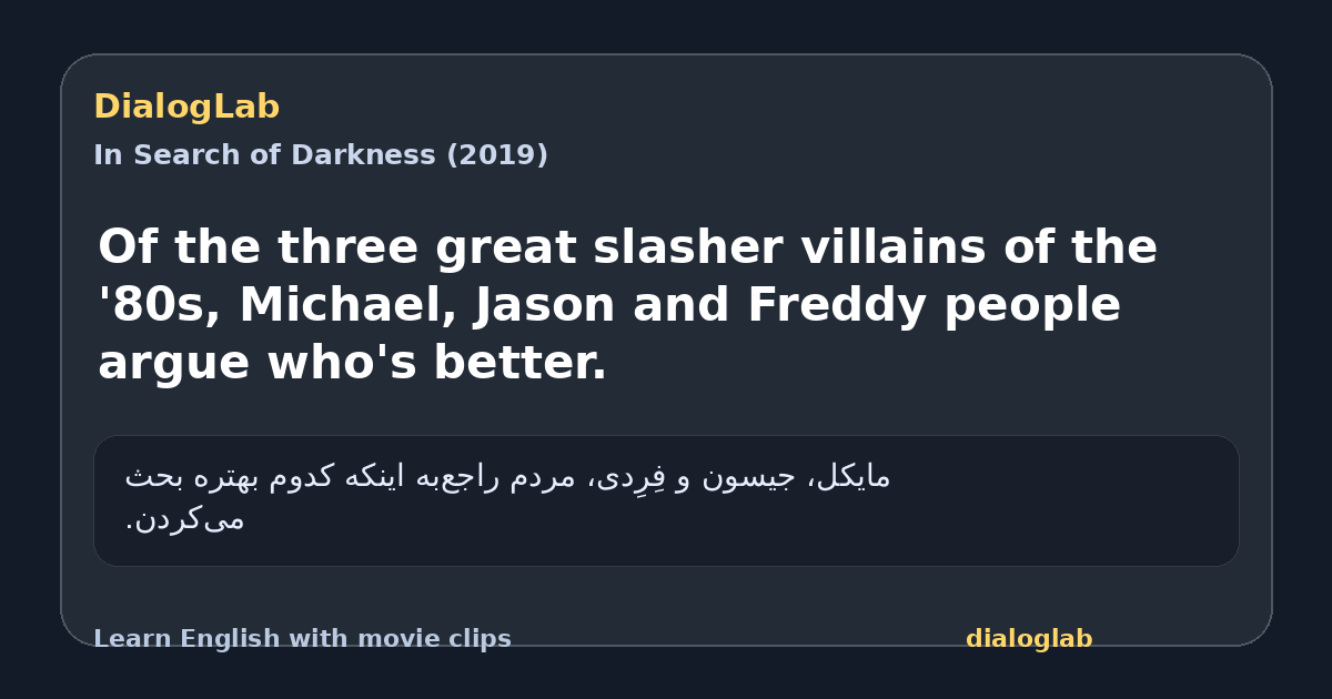 Share card for Of the three great slasher villains of the '80s, Michael, Jason and Freddy people argue who's better.