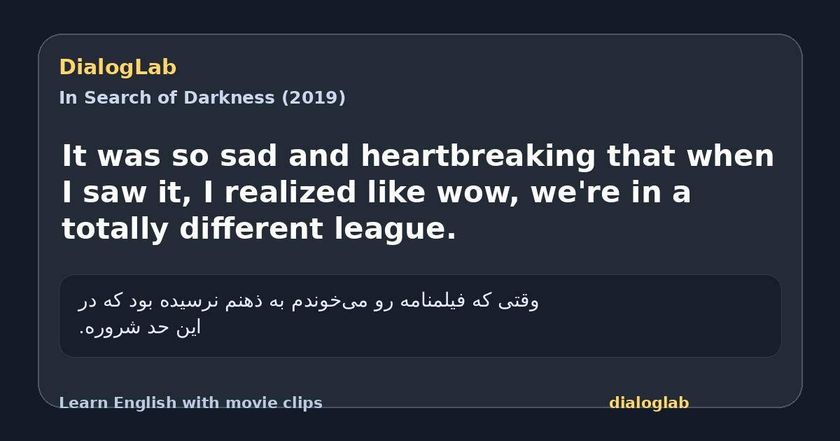 Share card for It was so sad and heartbreaking that when I saw it, I realized like wow, we're in a totally different league.