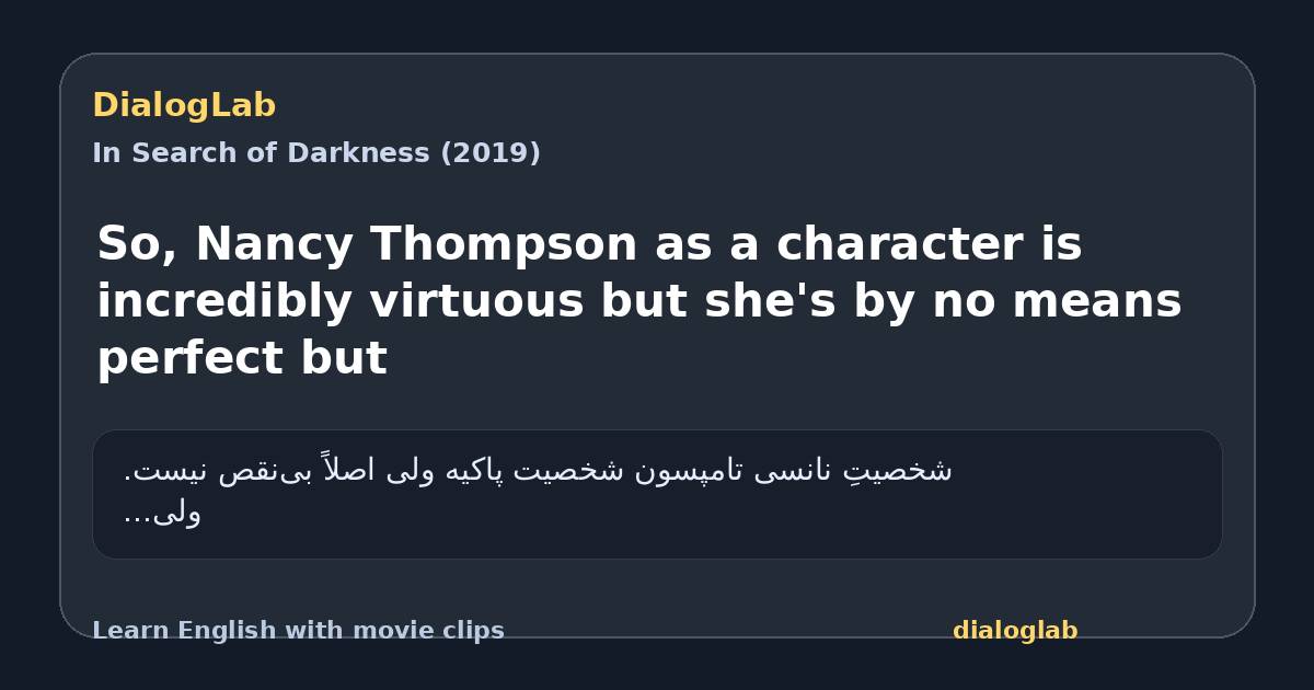 Share card for So, Nancy Thompson as a character is incredibly virtuous but she's by no means perfect but