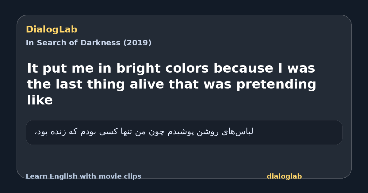 Share card for It put me in bright colors because I was the last thing alive that was pretending like