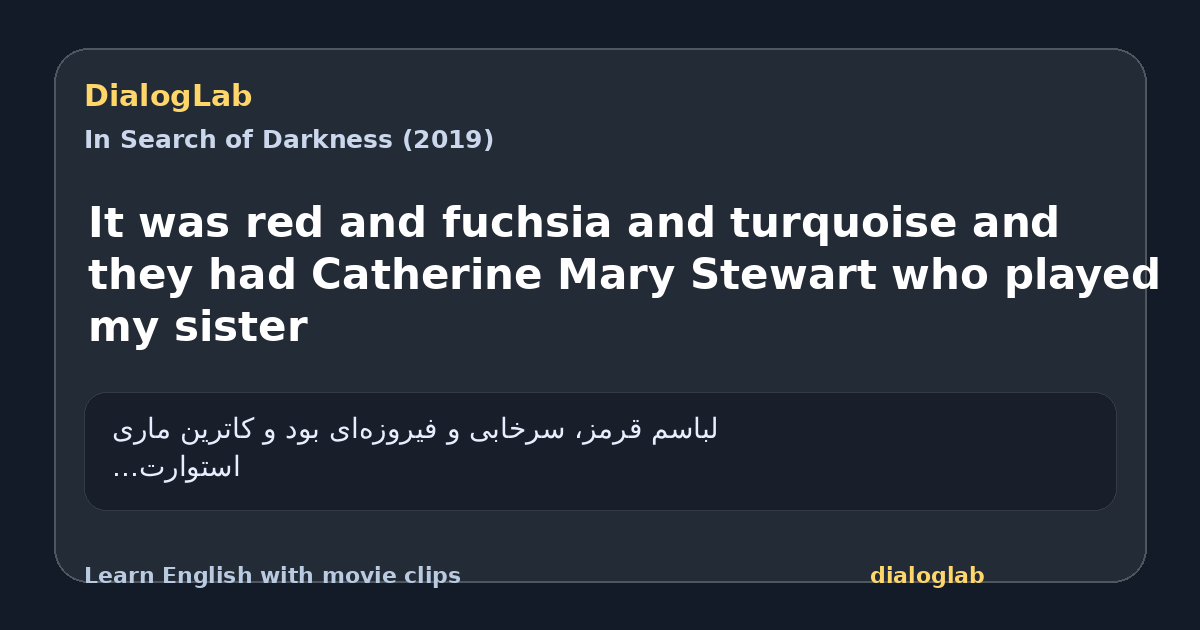 Share card for It was red and fuchsia and turquoise and they had Catherine Mary Stewart who played my sister