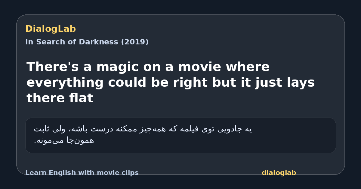 Share card for There's a magic on a movie where everything could be right but it just lays there flat