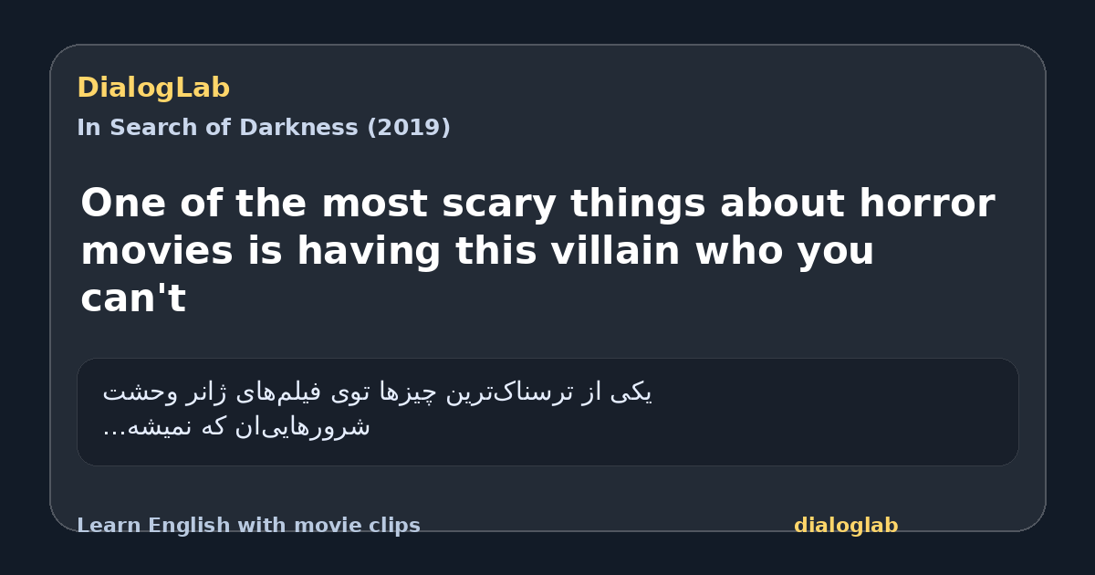 Share card for One of the most scary things about horror movies is having this villain who you can't
