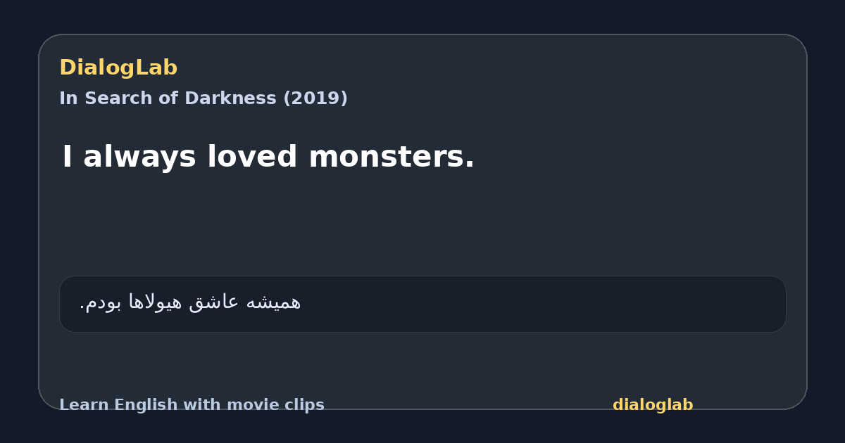 Share card for I always loved monsters.