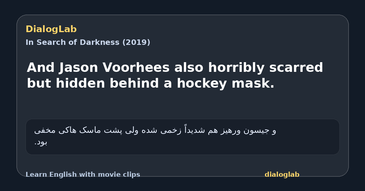 Share card for And Jason Voorhees also horribly scarred but hidden behind a hockey mask.