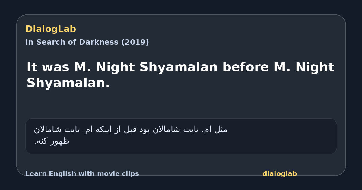 Share card for It was M. Night Shyamalan before M. Night Shyamalan.