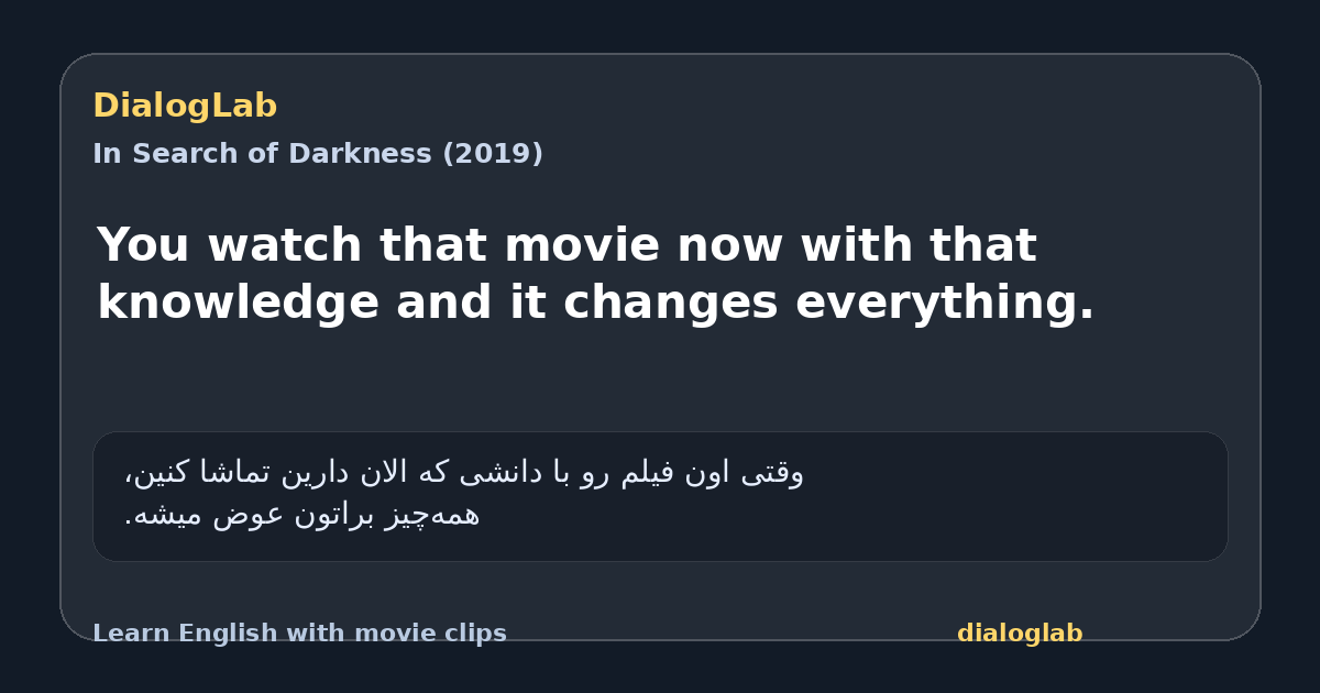 Share card for You watch that movie now with that knowledge and it changes everything.