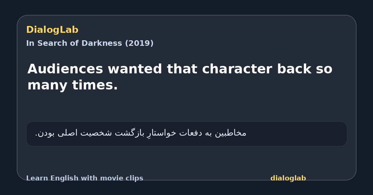 Share card for Audiences wanted that character back so many times.