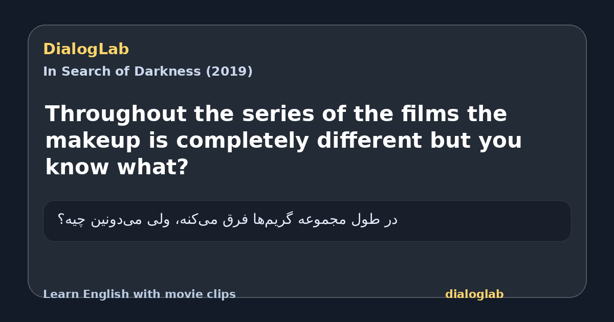 Share card for Throughout the series of the films the makeup is completely different but you know what?