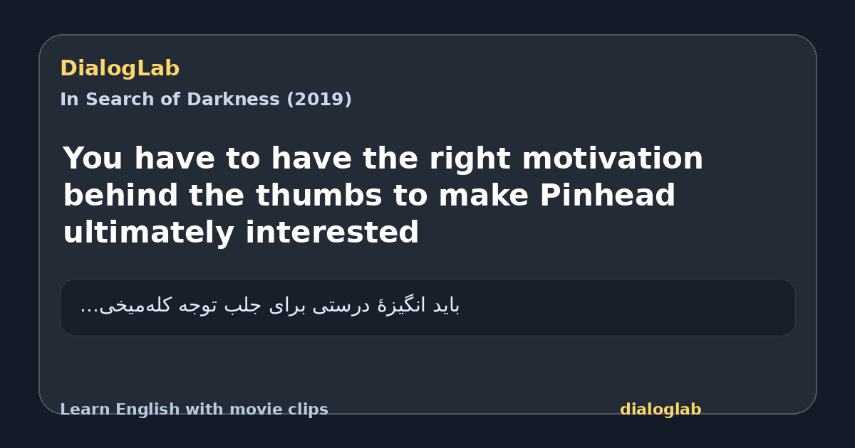 Share card for You have to have the right motivation behind the thumbs to make Pinhead ultimately interested