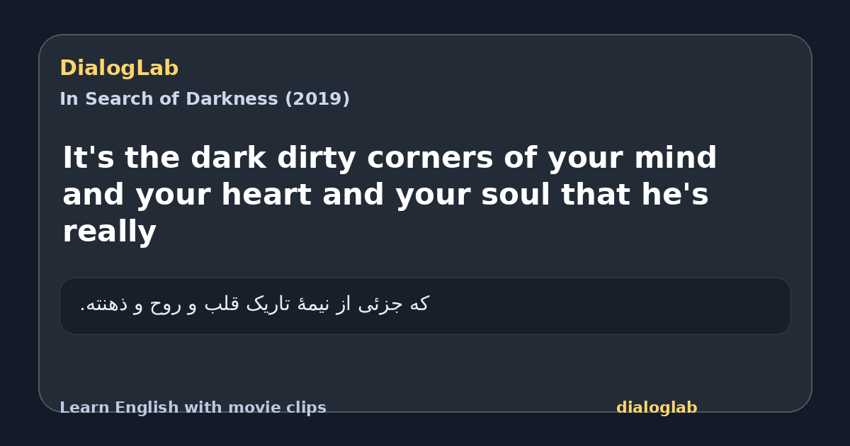 Share card for It's the dark dirty corners of your mind and your heart and your soul that he's really
