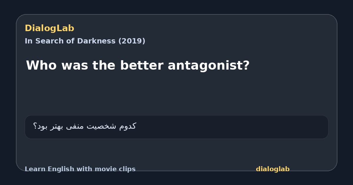 Share card for Who was the better antagonist?