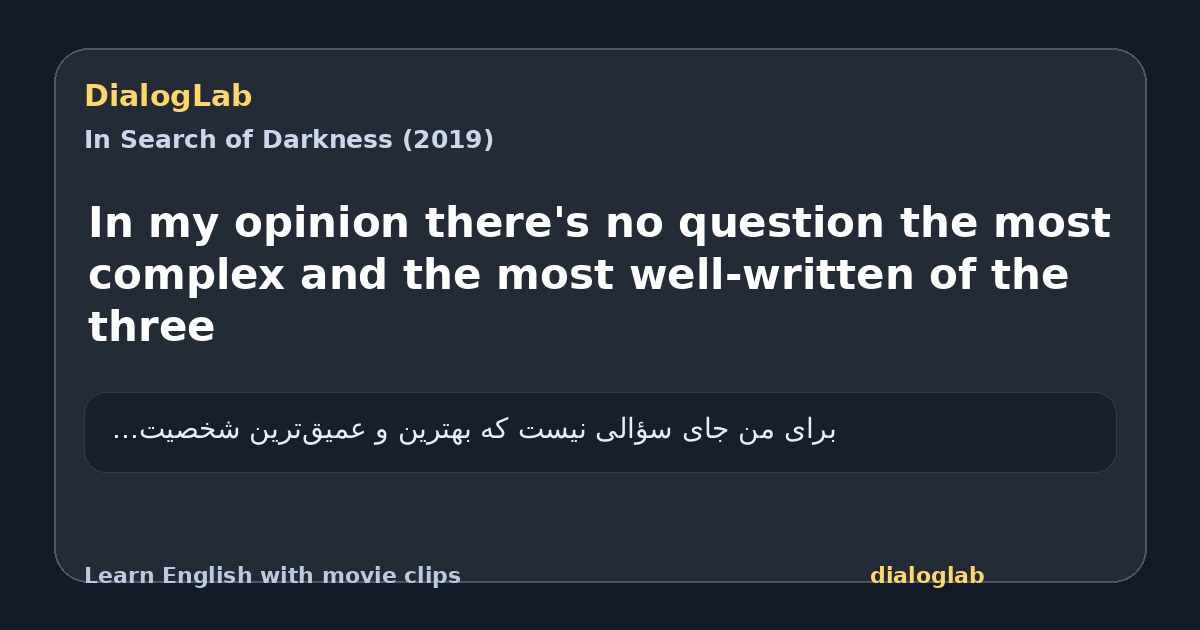 Share card for In my opinion there's no question the most complex and the most well-written of the three