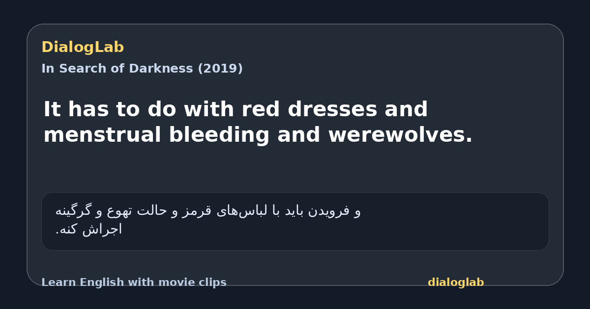 Share card for It has to do with red dresses and menstrual bleeding and werewolves.