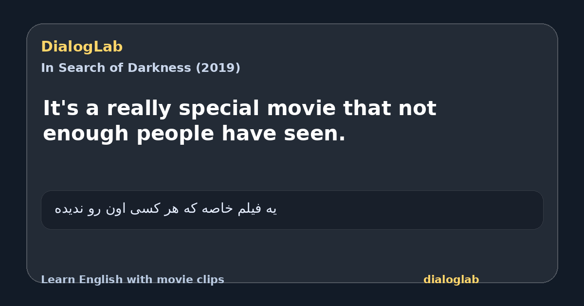 Share card for It's a really special movie that not enough people have seen.