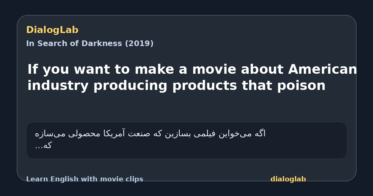 Share card for If you want to make a movie about American industry producing products that poison