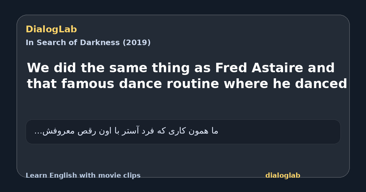 Share card for We did the same thing as Fred Astaire and that famous dance routine where he danced