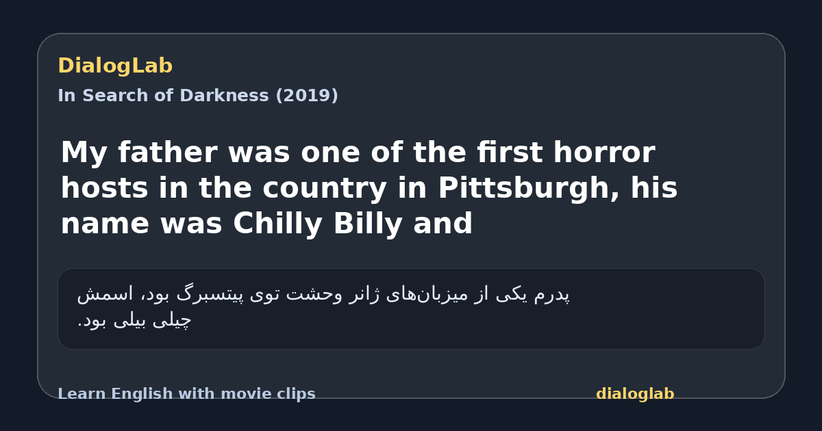 Share card for My father was one of the first horror hosts in the country in Pittsburgh, his name was Chilly Billy and
