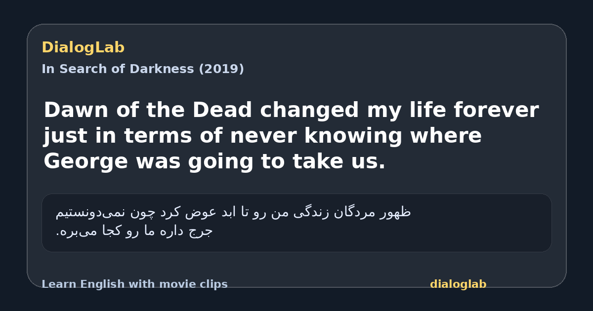 Share card for Dawn of the Dead changed my life forever just in terms of never knowing where George was going to take us.