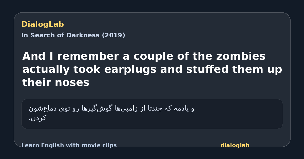 Share card for And I remember a couple of the zombies actually took earplugs and stuffed them up their noses