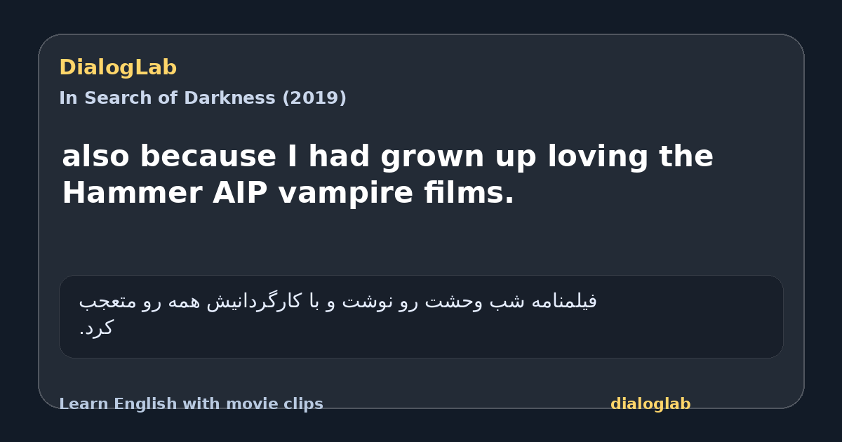 Share card for also because I had grown up loving the Hammer AIP vampire films.