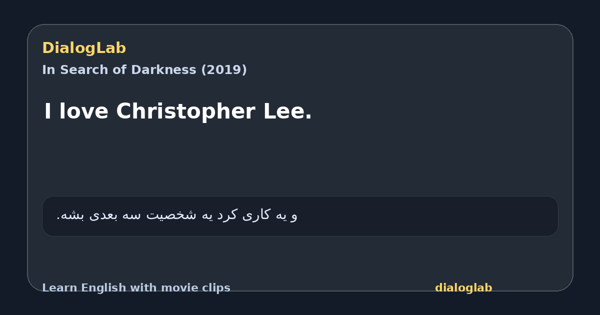 Share card for I love Christopher Lee.