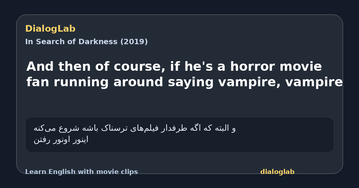 Share card for And then of course, if he's a horror movie fan running around saying vampire, vampire