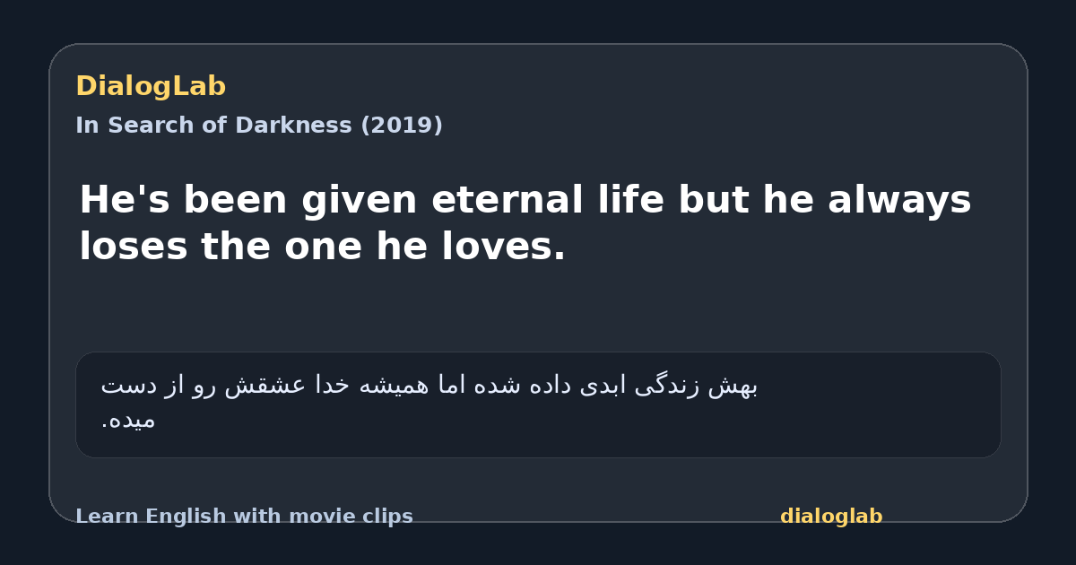 Share card for He's been given eternal life but he always loses the one he loves.