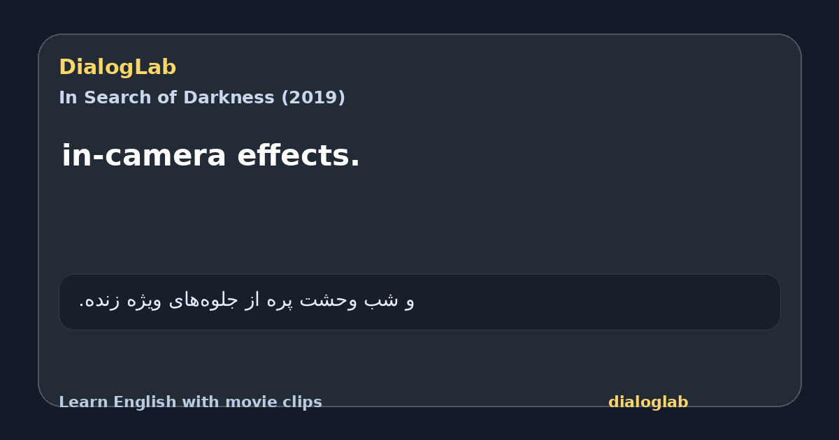 Share card for in-camera effects.
