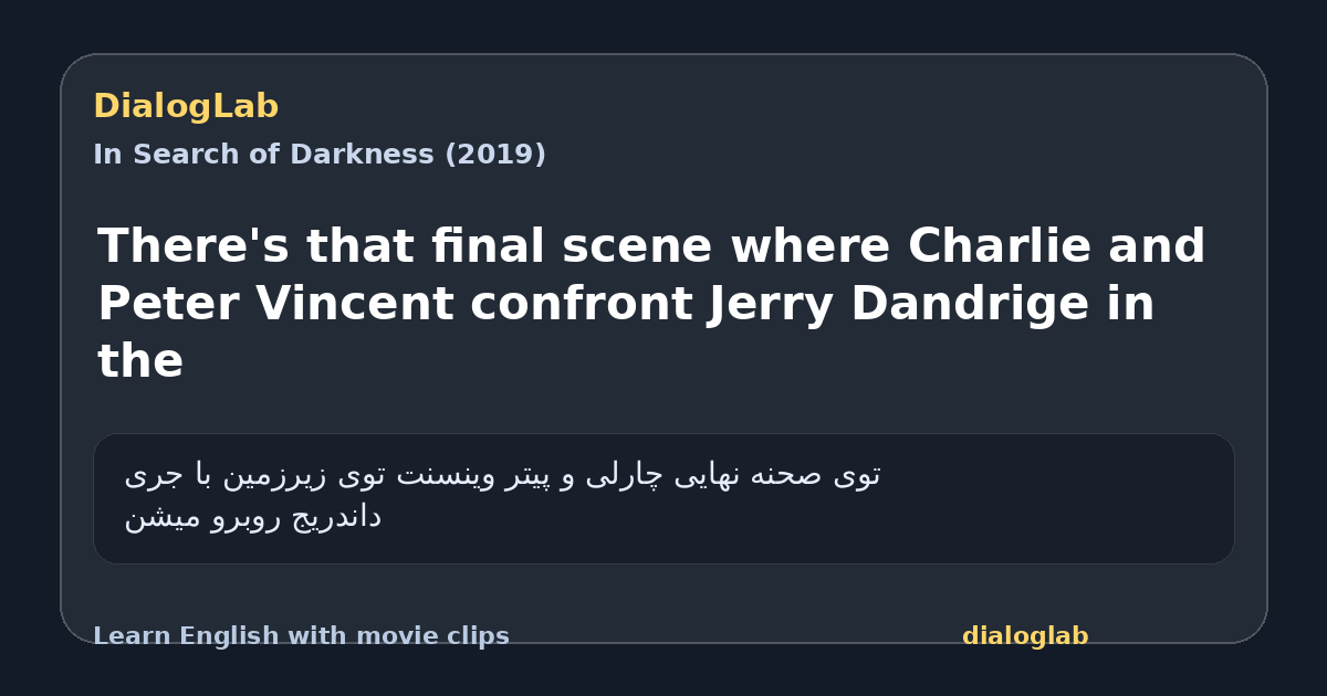 Share card for There's that final scene where Charlie and Peter Vincent confront Jerry Dandrige in the