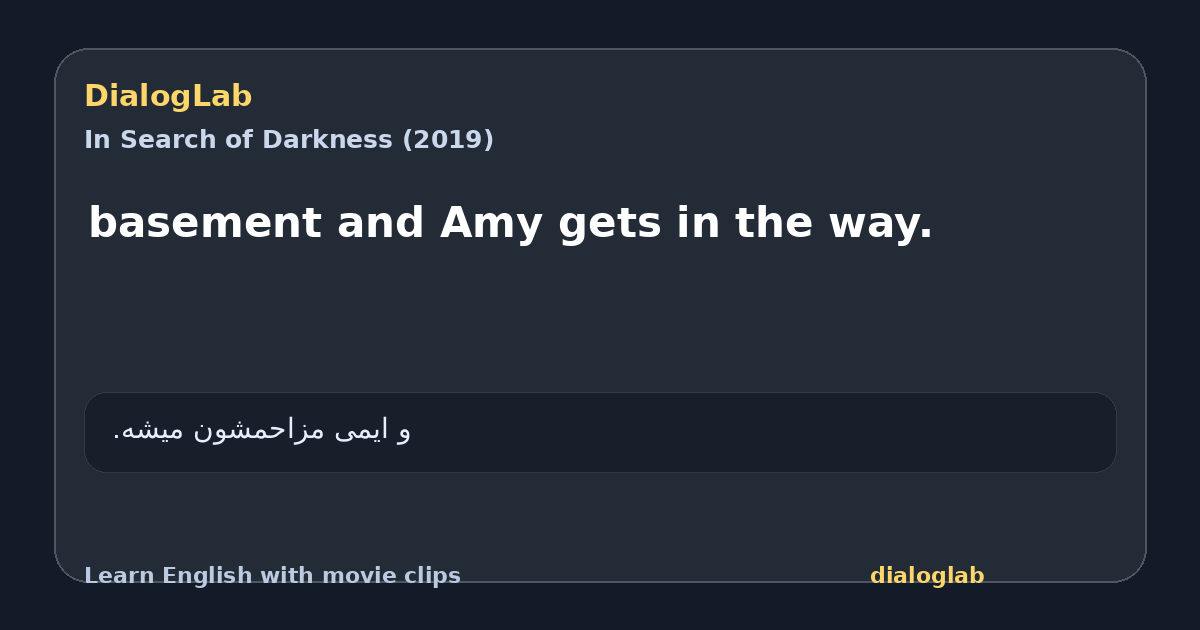 Share card for basement and Amy gets in the way.