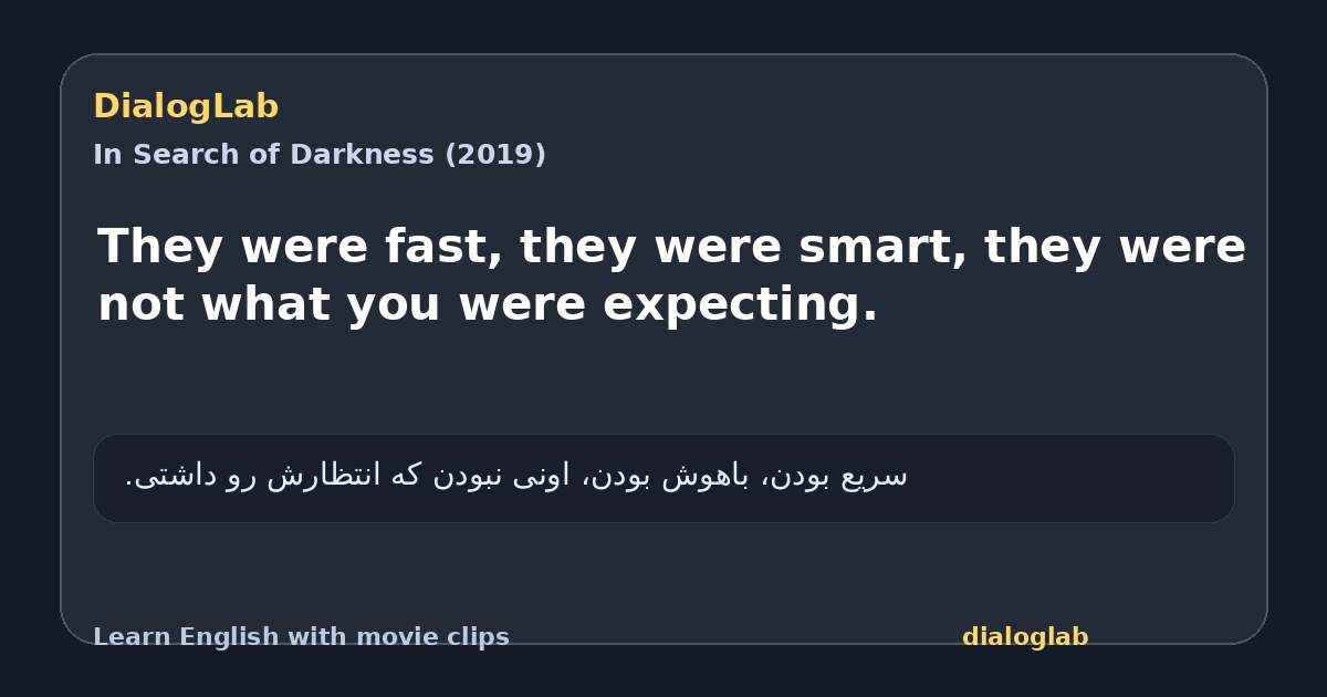 Share card for They were fast, they were smart, they were not what you were expecting.