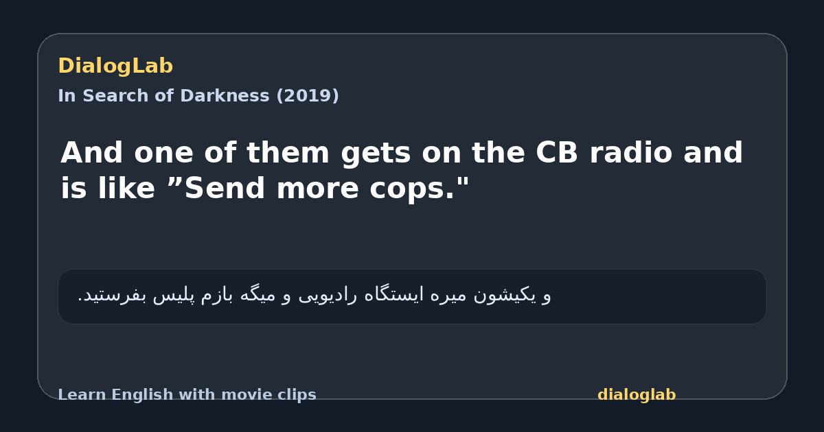 Share card for And one of them gets on the CB radio and is like ”Send more cops."