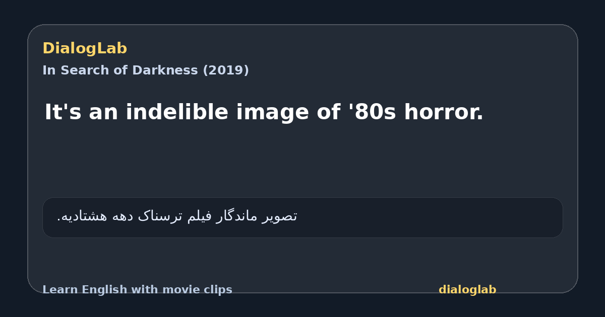 Share card for It's an indelible image of '80s horror.