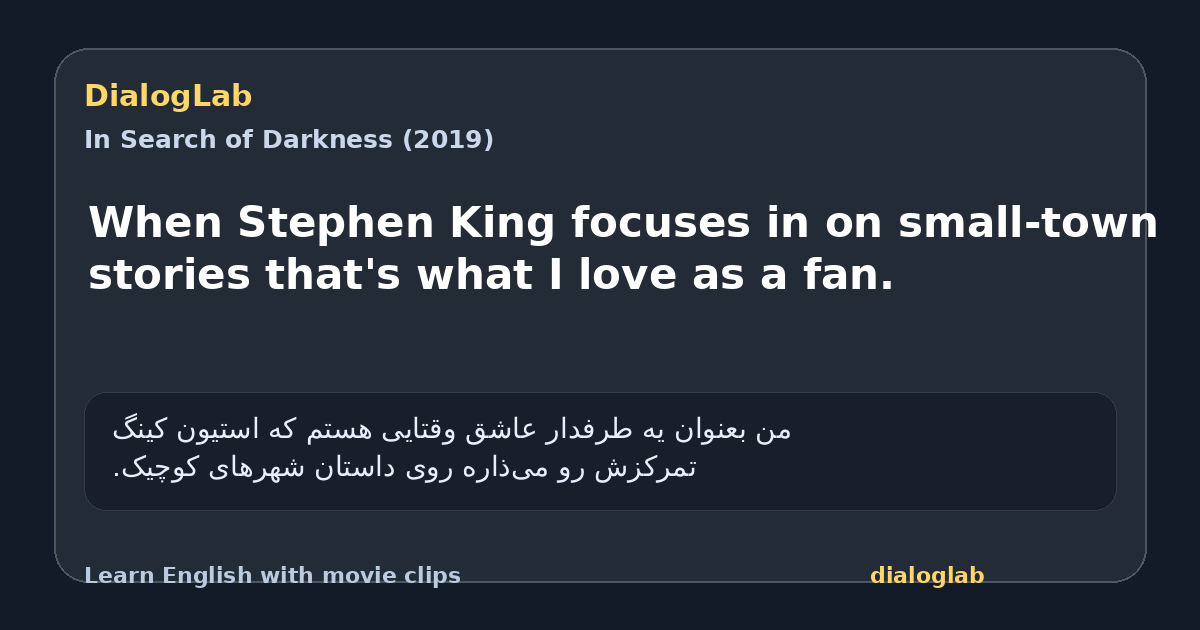Share card for When Stephen King focuses in on small-town stories that's what I love as a fan.