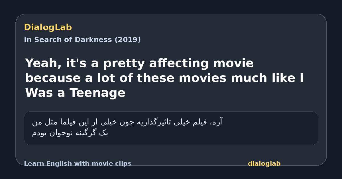 Share card for Yeah, it's a pretty affecting movie because a lot of these movies much like I Was a Teenage