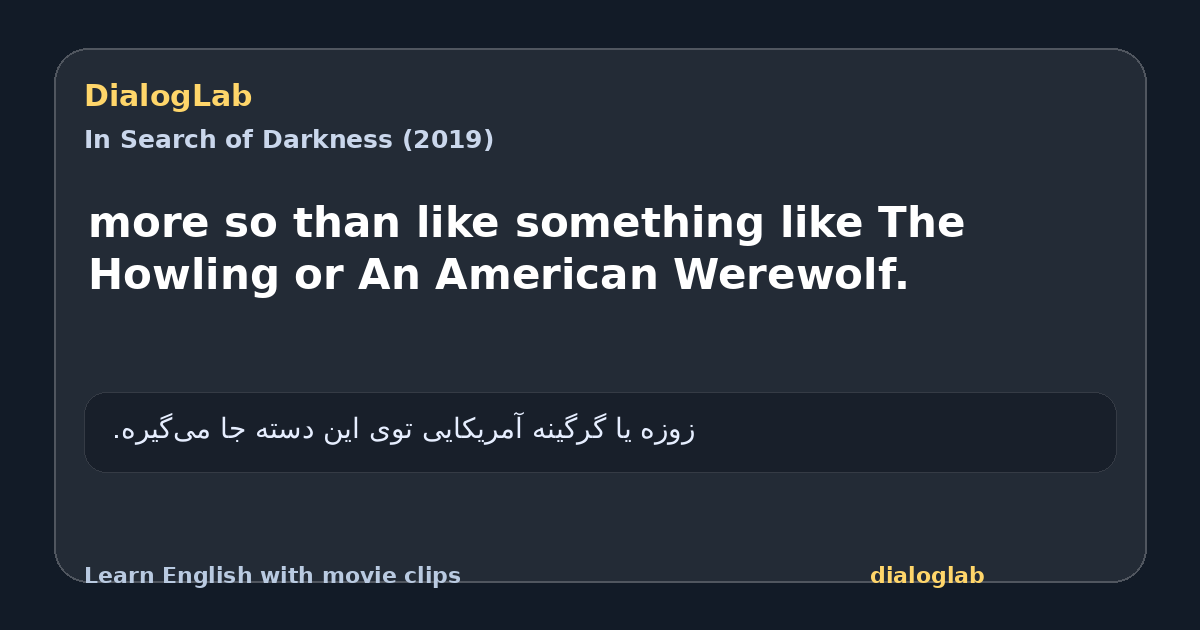 Share card for more so than like something like The Howling or An American Werewolf.