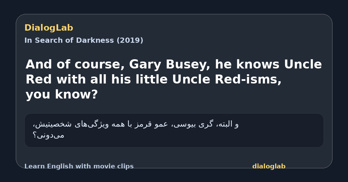 Share card for And of course, Gary Busey, he knows Uncle Red with all his little Uncle Red-isms, you know?