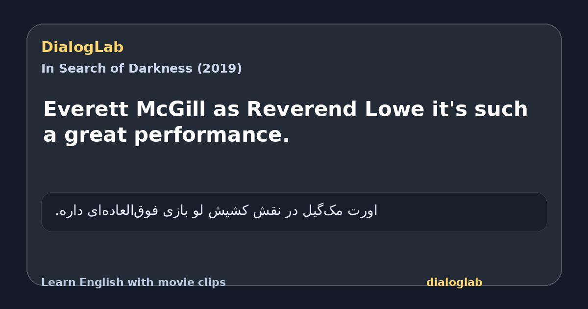 Share card for Everett McGill as Reverend Lowe it's such a great performance.