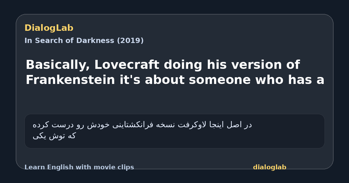 Share card for Basically, Lovecraft doing his version of Frankenstein it's about someone who has a