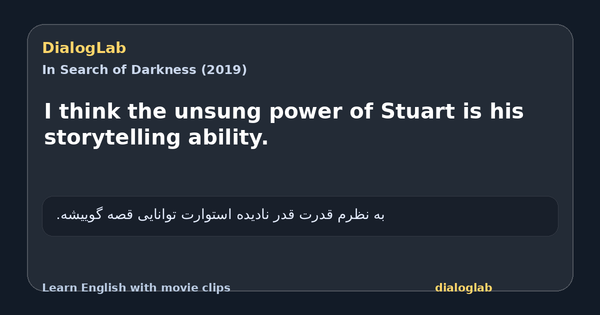 Share card for I think the unsung power of Stuart is his storytelling ability.