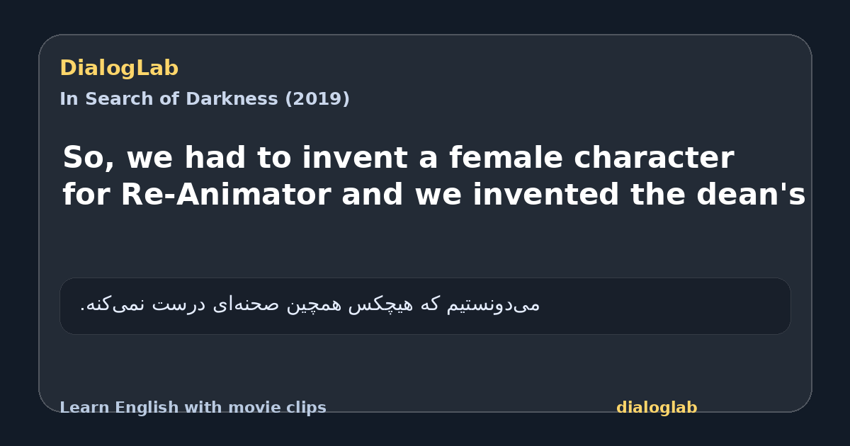 Share card for So, we had to invent a female character for Re-Animator and we invented the dean's