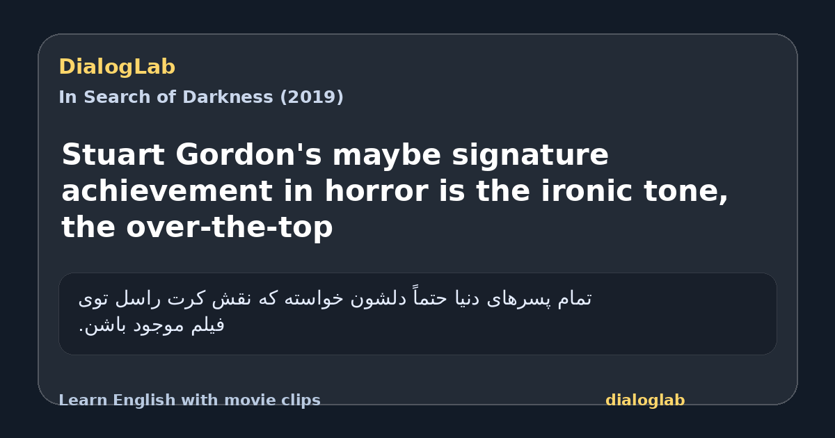 Share card for Stuart Gordon's maybe signature achievement in horror is the ironic tone, the over-the-top