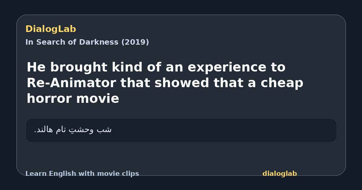 Share card for He brought kind of an experience to Re-Animator that showed that a cheap horror movie