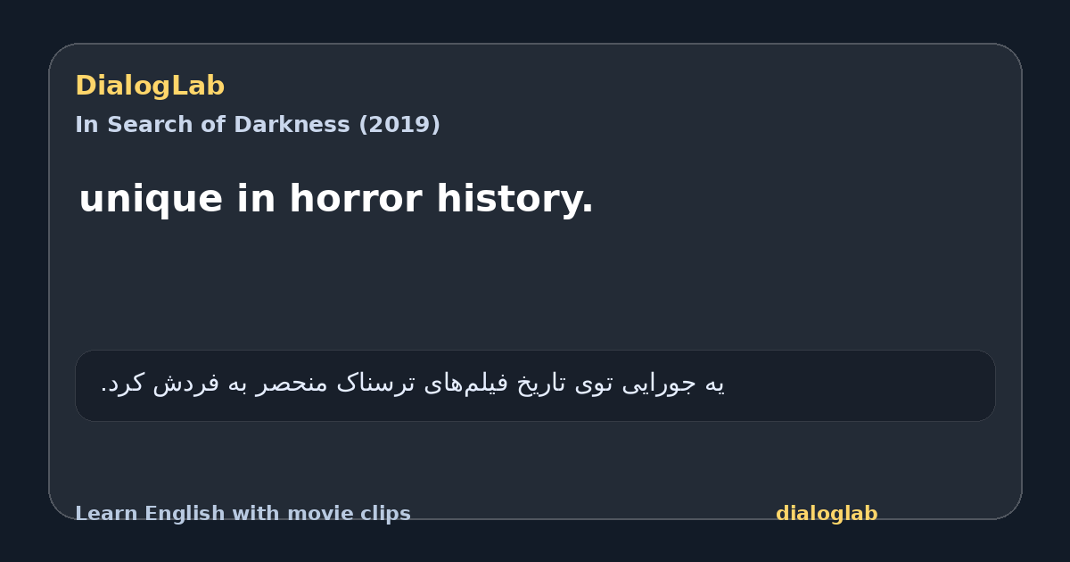 Share card for unique in horror history.