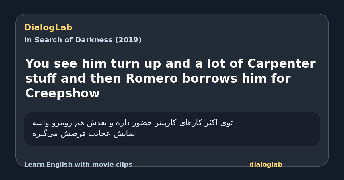 Share card for You see him turn up and a lot of Carpenter stuff and then Romero borrows him for Creepshow